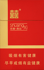 双喜(硬红逸品),香烟图片 第1张 双喜(硬红逸品),香烟图片 第1张