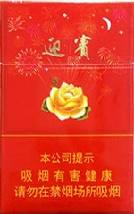 钻石(盛世迎宾),香烟图片 第1张 钻石(盛世迎宾),香烟图片 第1张