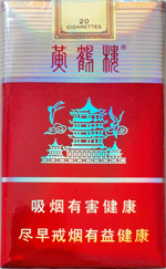 黄鹤楼(软雪之景),香烟图片 第1张 黄鹤楼(软雪之景),香烟图片 第1张