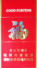 云烟(福细支),香烟图片 第1张 云烟(福细支),香烟图片 第1张