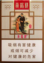 黄鹤楼(美好),香烟图片 第1张 黄鹤楼(美好),香烟图片 第1张