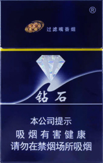 钻石(硬蓝),香烟图片 第1张 钻石(硬蓝),香烟图片 第1张