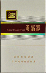 黄鹤楼(品道6),香烟图片 第1张 黄鹤楼(品道6),香烟图片 第1张