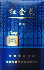 红金龙(深蓝),香烟图片 第1张 红金龙(深蓝),香烟图片 第1张