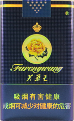 芙蓉王(软蓝),香烟图片 第1张 芙蓉王(软蓝),香烟图片 第1张