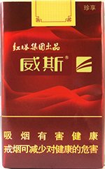 威斯(珍享),香烟图片 第1张 威斯(珍享),香烟图片 第1张