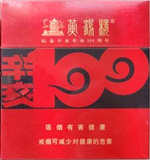 黄鹤楼(硬辛亥100黑),香烟图片 第1张 黄鹤楼(硬辛亥100黑),香烟图片 第1张
