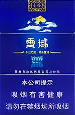 云烟（84mm细支雪域）,香烟图片