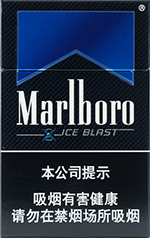 万宝路(硬冰爵),香烟图片 第1张 万宝路(硬冰爵),香烟图片 第1张