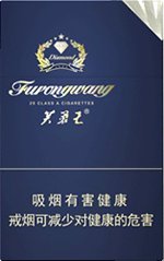 芙蓉王(钻石新版),香烟图片 第1张 芙蓉王(钻石新版),香烟图片 第1张