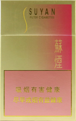 苏烟(金砂2),香烟图片 第1张 苏烟(金砂2),香烟图片 第1张