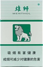 雄狮(薄荷),香烟图片 第1张 雄狮(薄荷),香烟图片 第1张