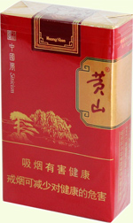 黄山(中国风),香烟图片 第1张 黄山(中国风),香烟图片 第1张