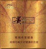 贵烟(印第安火种),香烟图片 第1张 贵烟(印第安火种),香烟图片 第1张