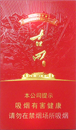 七匹狼(古田),香烟图片 第1张 七匹狼(古田),香烟图片 第1张