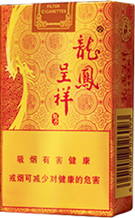龙凤呈祥(软),香烟图片 第1张 龙凤呈祥(软),香烟图片 第1张