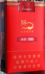 好猫(神韵),香烟图片 第1张 好猫(神韵),香烟图片 第1张
