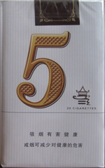 红金龙(硬晓楼 5mg),香烟图片 第1张 红金龙(硬晓楼 5mg),香烟图片 第1张