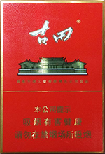 七匹狼(古田金中支),香烟图片 第1张 七匹狼(古田金中支),香烟图片 第1张