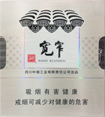 娇子(宽窄),香烟图片 第1张 娇子(宽窄),香烟图片 第1张