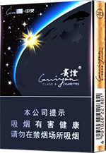 贵烟(贵中支),香烟图片 第1张 贵烟(贵中支),香烟图片 第1张