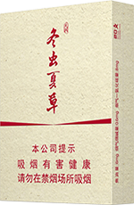 冬虫夏草(天润),香烟图片 第1张 冬虫夏草(天润),香烟图片 第1张