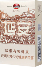 延安(1935),香烟图片 第1张 延安(1935),香烟图片 第1张