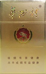 华西村(金),香烟图片 第1张 华西村(金),香烟图片 第1张