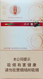 钻石(尚风可可),香烟图片 第1张 钻石(尚风可可),香烟图片 第1张