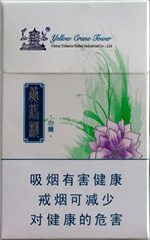 黄鹤楼(心蘭),香烟图片 第1张 黄鹤楼(心蘭),香烟图片 第1张