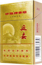好猫(金延安),香烟图片 第1张 好猫(金延安),香烟图片 第1张