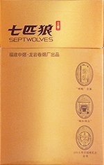 七匹狼(金典),香烟图片 第1张 七匹狼(金典),香烟图片 第1张