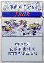 钻石(1902中支),香烟图片 第1张 钻石(1902中支),香烟图片 第1张
