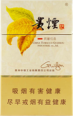 贵烟(洞藏成香),香烟图片 第1张 贵烟(洞藏成香),香烟图片 第1张