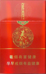 泰山(祥秀),香烟图片 第1张 泰山(祥秀),香烟图片 第1张