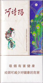 阿诗玛(铂金),香烟图片 第1张 阿诗玛(铂金),香烟图片 第1张