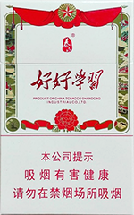 泰山(好好学习),香烟图片 第1张 泰山(好好学习),香烟图片 第1张