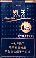 娇子(软阳光),香烟图片 第1张 娇子(软阳光),香烟图片 第1张