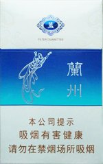 兰州(兰州蓝),香烟图片 第1张 兰州(兰州蓝),香烟图片 第1张