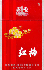 红梅(醇香1),香烟图片 第1张 红梅(醇香1),香烟图片 第1张