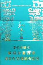 白沙(和天下尊品细支),香烟图片 第1张 白沙(和天下尊品细支),香烟图片 第1张