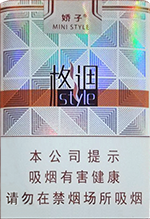 娇子(格调短支),香烟图片 第1张 娇子(格调短支),香烟图片 第1张