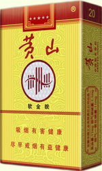 黄山(软金皖),香烟图片 第1张 黄山(软金皖),香烟图片 第1张