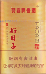 好日子(硬),香烟图片 第1张 好日子(硬),香烟图片 第1张