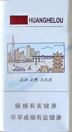 黄鹤楼(硬江城明珠),香烟图片 第1张 黄鹤楼(硬江城明珠),香烟图片 第1张