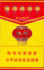 钻石(佳宾),香烟图片 第1张 钻石(佳宾),香烟图片 第1张