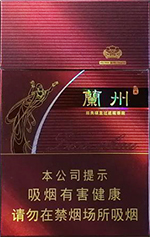 兰州(硬经典),香烟图片 第1张 兰州(硬经典),香烟图片 第1张