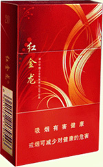红金龙(硬红祥龙),香烟图片 第1张 红金龙(硬红祥龙),香烟图片 第1张
