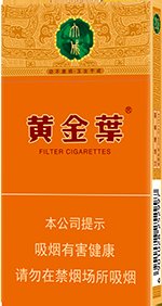 黄金叶(大成细支),香烟图片 第1张 黄金叶(大成细支),香烟图片 第1张