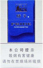 娇子(蓝时代),香烟图片 第1张 娇子(蓝时代),香烟图片 第1张